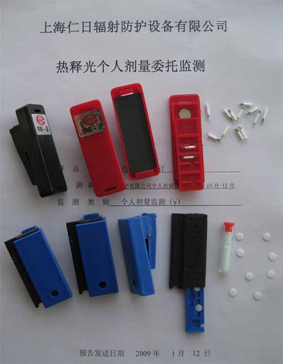 ���Ӽ�X�������������䂀�˄����O�y����